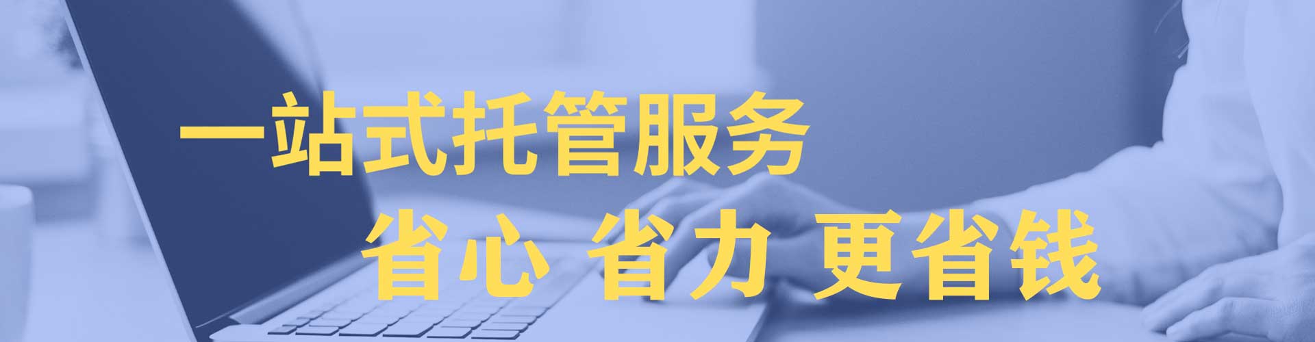 明光信息流代理